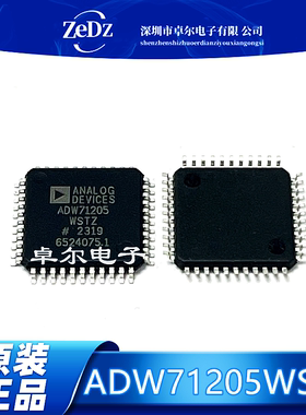 ADW71205WSTZ 全新原装 ADW71205 模数转换器芯片 ADW71205YSTZ