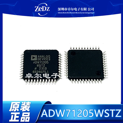 ADW71205WSTZ模数转换器芯片