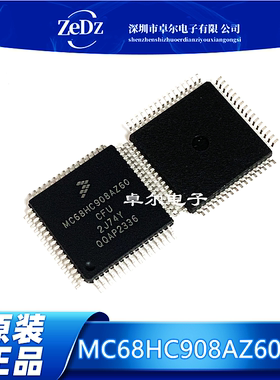 全新 MC68HC908AZ60CFU 2J74Y QFP64 无数据 奔驰锁头易损CPU芯片