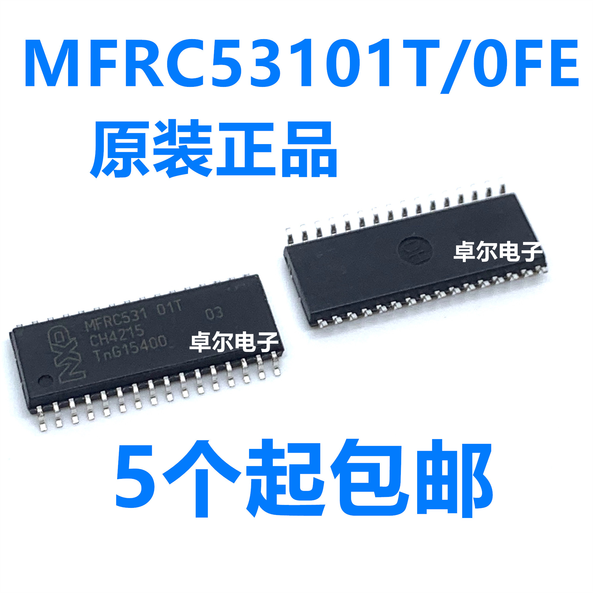MFRC53101T/0FE MFRC531 SOP32 NXP恩智浦 原装正品 微控制器