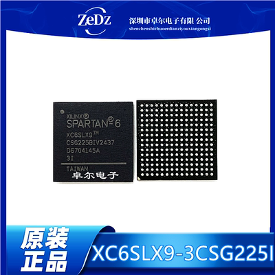 封装BGA可编程逻辑器芯片