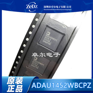 原装正品 ADAU1452WBCPZ-RL 贴片LFCSP-72 Sigma数字音频处理器
