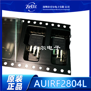 F2804LK现代起亚长安方向机助力模块场效应功率三极管 AUIRF2804L