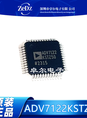 全新ADV7122 ADV7122KST50 ADV7122KSTZ50 全新原装现货