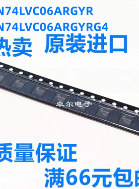 SN74LVC06ARGYR SN74LVC06ARGYRG4 SN74LVC06A LC06A原装正品可拍