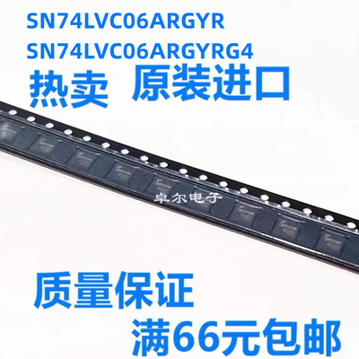 全新原装SN74LVC06ARGYR