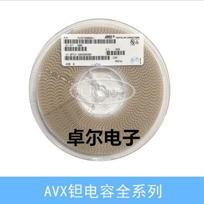 7343-43 100UF 25V 107E 20% E型AVX 贴片钽电容TAJE107M025RNJ