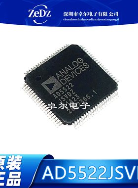 原装现货 AD5522JSVDZ AD5522JSV 电源管理芯片 单片机 贴片QFP80