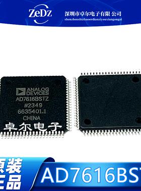 全新原装 AD7616BSTZ AD7616BSTZ-RL LQFP-80 16通道DAS芯片正品