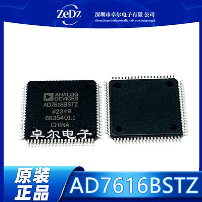 16通道DAS芯片正品AD7616BSTZ
