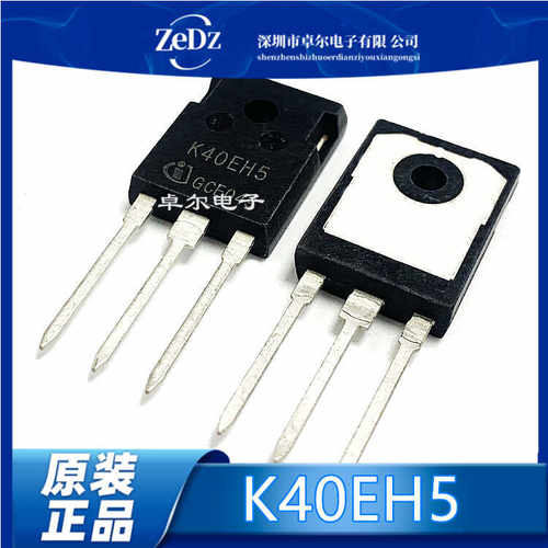 电焊机IKW40N65H5AK40EH5场效应