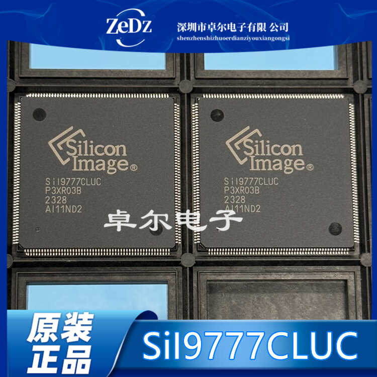 视频音频接口芯片SII9777CLUC