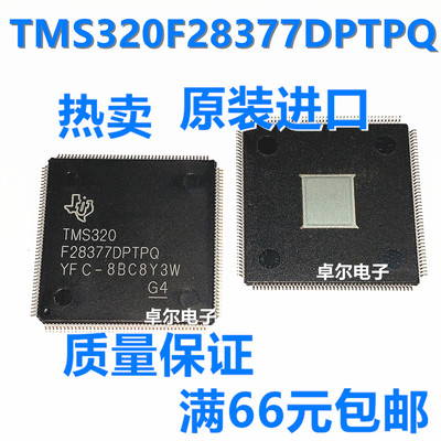 原装正品全新数字信号