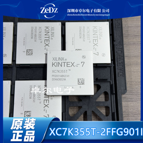 芯片FPGA现场可编程门阵列