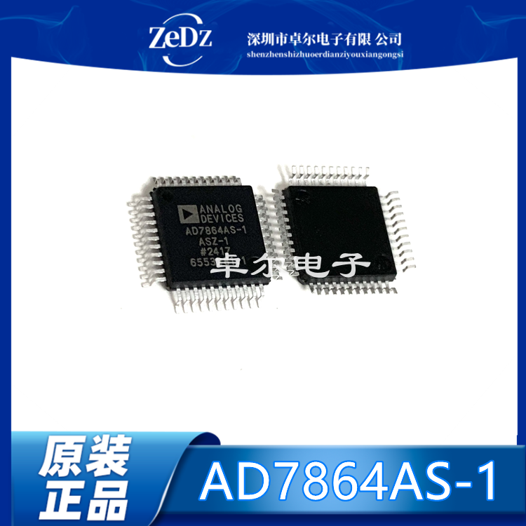 高速模拟转换器ICAD7864ASZ-1