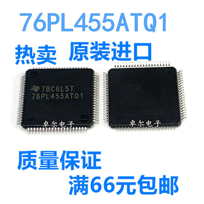 全新原装电池管理芯片现货