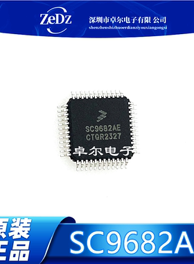SC9682AE 原装QFP48封装 微控制器单片机 汽车电脑板常用易损芯片