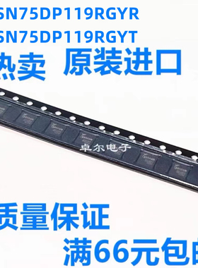 全新原装SN75DP119RGYR SN75DP119RGY DP119可直拍SN75DP119RGYT