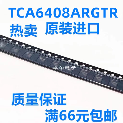 全新原装TCA6408ARGTR