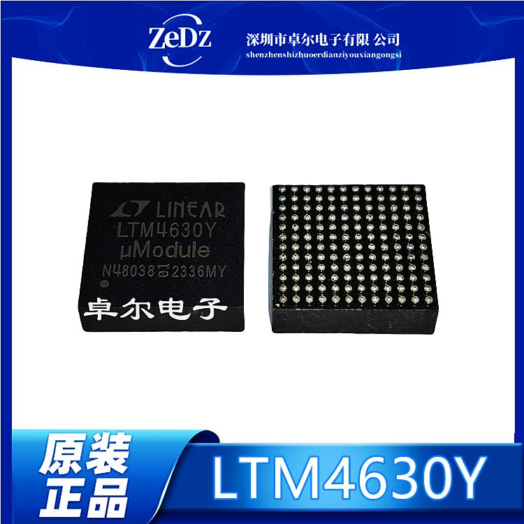 DC/DCμModule稳压器