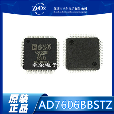 原装现货全新进口芯片