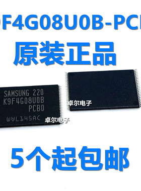 进口原装现货 K9F4G08U0B-PCB0 K9F4G08UOB-PCBO TSOP48 闪存芯片