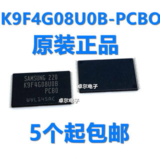 进口原装现货 K9F4G08U0B-PCB0 K9F4G08UOB-PCBO TSOP48 闪存芯片