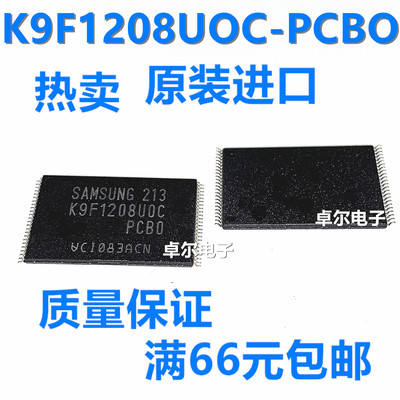 64MB闪存芯片K9F1208U0C-PCB0 K9F1208UOC-PCBO全新原装正品现货