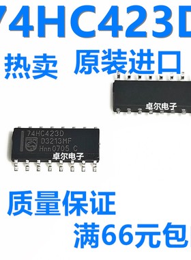 74HC423 进口全新原装 74HC423D 贴片SOP16 电子元器件一站式配单