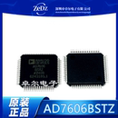 8通道DAS 全新原装 AD7606BSTZ 内置16位同步采样ADC芯片 LQFP
