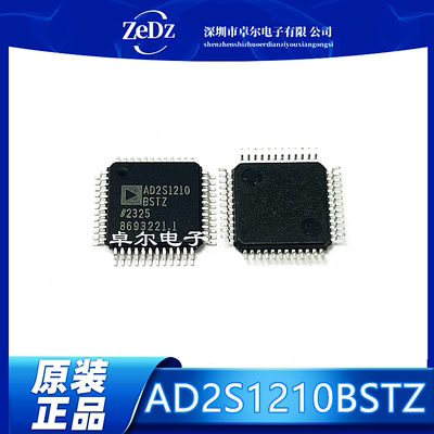 数据采集ADC/DAC芯片全新原装