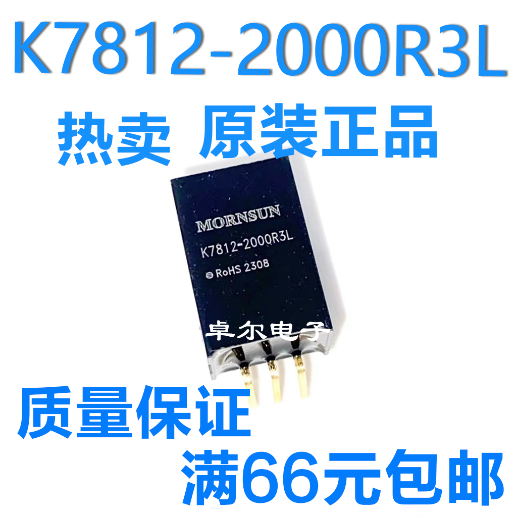 全新正品K7812-2000R3L