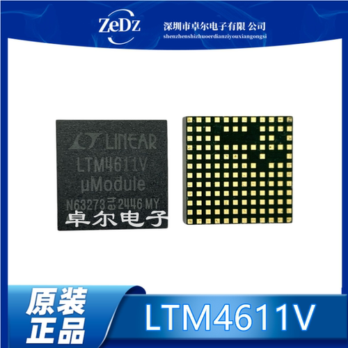 μModule稳压器LGA133