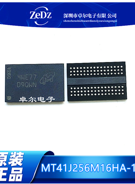 MT41J256M16HA MT41J256M16HA-107:E 丝印D9QWN 内存闪存芯片