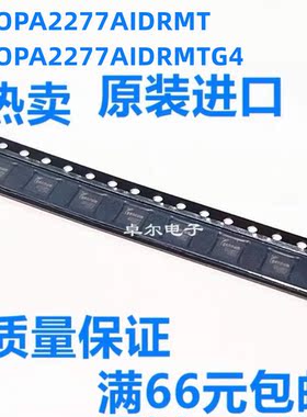 OPA2277 OPA2277AIDRMTG4 OPA2277AIDRMT 丝印BHZ SON8 全新进口