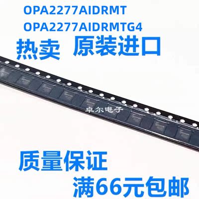全新原装OPA2277AIDRMT