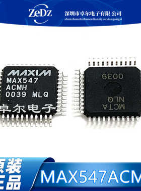 全新原装 MAX547ACMH AEMH 封装QFP44 数模转换器芯片 现货