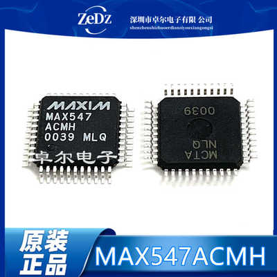 全新原装现货数模转换器芯片