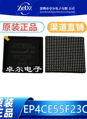 EP4CE55F23C8N 封装BGA-484 嵌入式FPGA处理器 原厂正品 渠道直销