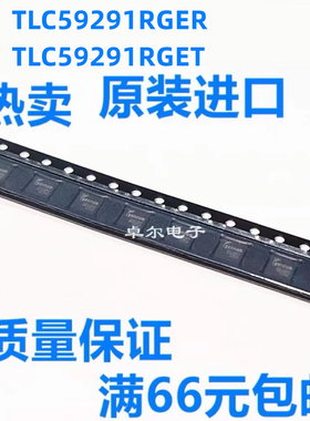 TLC59291RGER TLC59291RGE TLC59291RGET TLC59291 全新可拍
