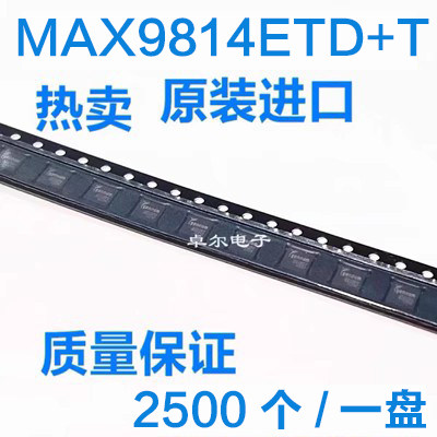 全新原装MAX9814ETD+T