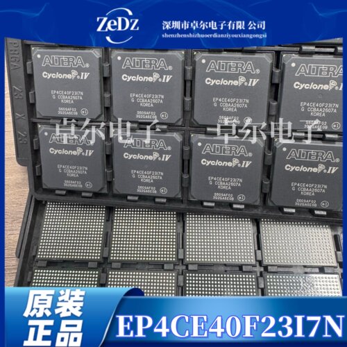 全新原装 EP4CE40F23C8N EP4CE40F23I7N C7N BGA484 可编程门阵列