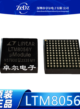 LTM8056EY#PBF LTM8056Y BGA-121 开关稳压器 电源模块调节器