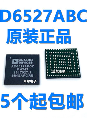 集成电路芯片 AD6527ABCZ AD6527 BGA ADI 全新原厂原装 正品现货