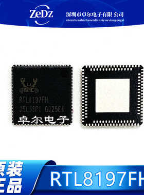 RTL8197FH-VG4-CG 全新正品 集成电路IC芯片 封装QFN128 BOM配单