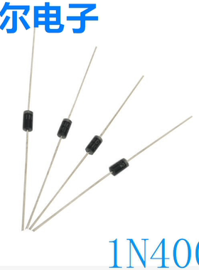 厂家直销 1N4002 1A 100V 整流二极管 MIC 直插二极管 DO-41