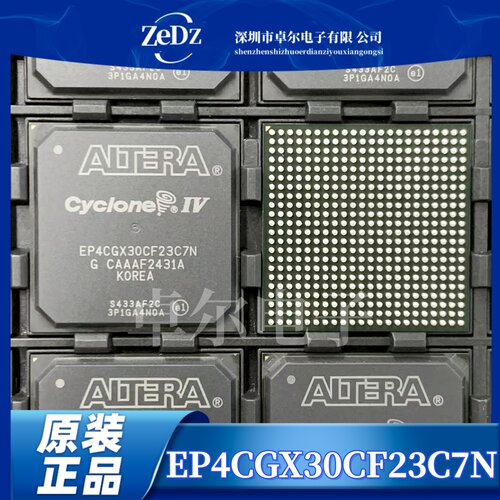 EP4CGX30CF23I7N/C7/C8 全新渠道直销 现货 现场可编程门阵列芯片