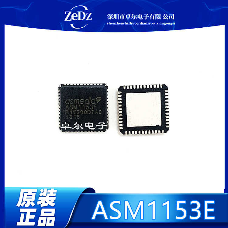 超高速全新原装固态桥接芯片
