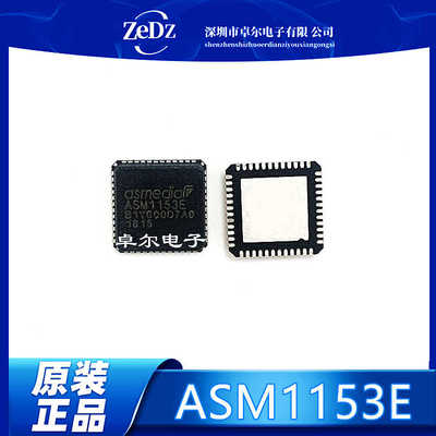 超高速全新原装固态桥接芯片