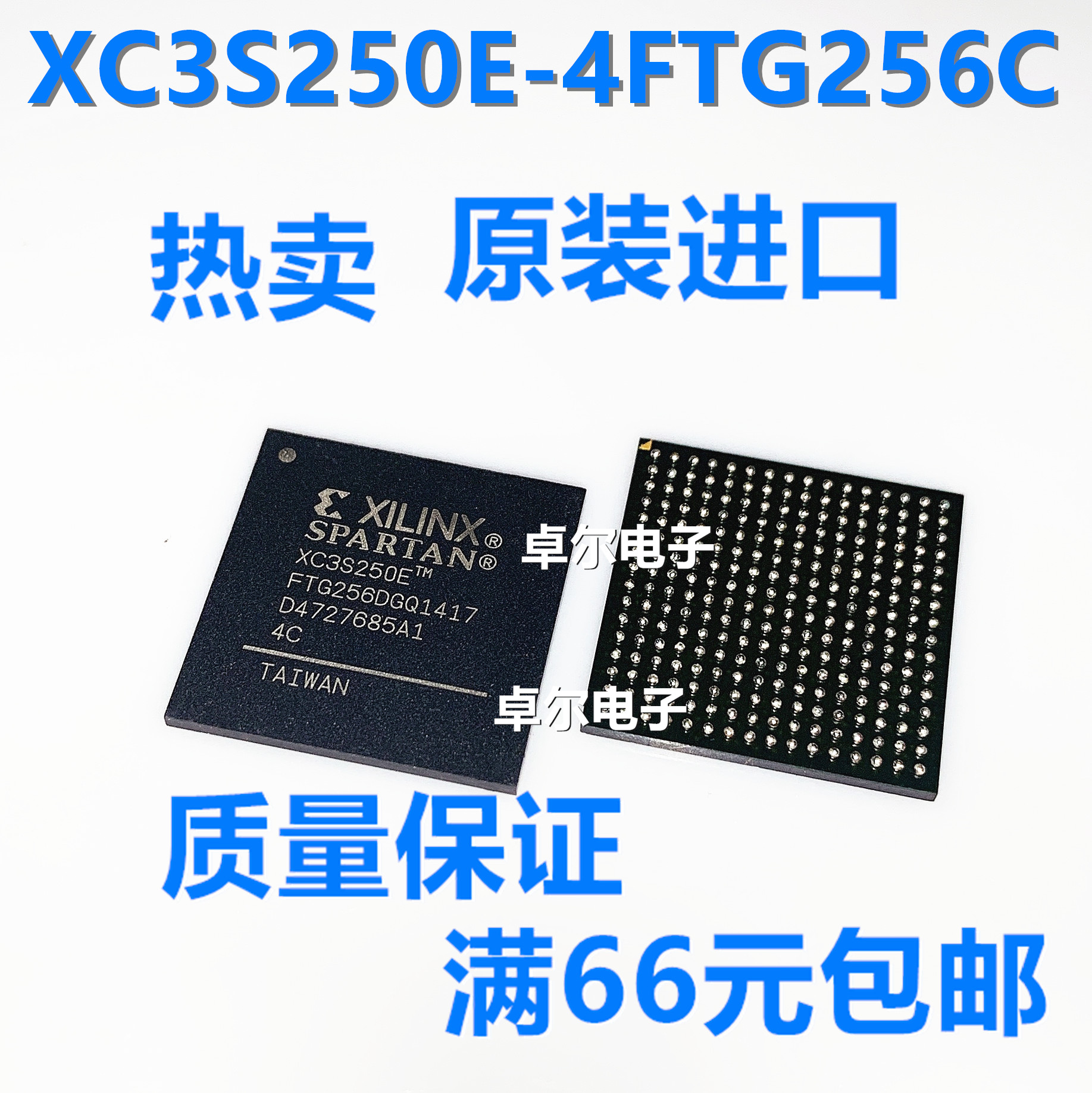全新原装正品 XC3S250E-4FTG256C XC3S250E-4FT256I 封装BGA256